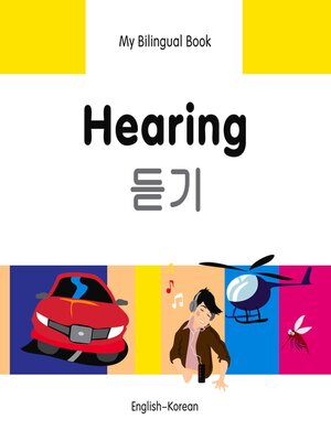 cover image of My Bilingual Book–Hearing (English–Korean)